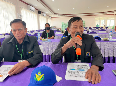 โครงการอาสาสมัครสหกรณ์ ณ สหกรณ์การเกษตรหนองบุญมาก พารามิเตอร์รูปภาพ 19
